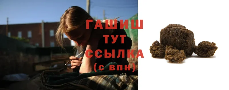 ГАШ Cannabis  Минусинск 